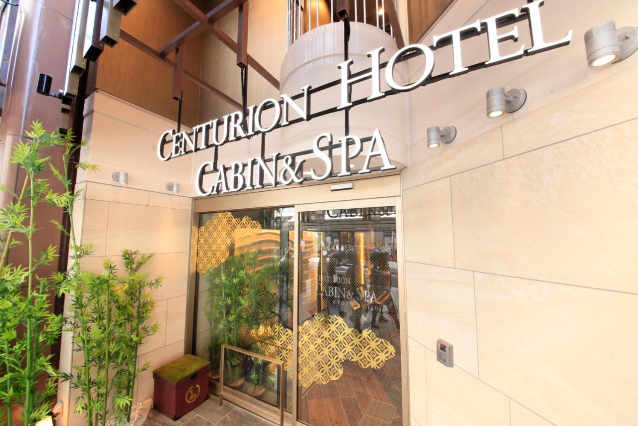 Centurion Cabin & Spa Kyoto Exterior photo