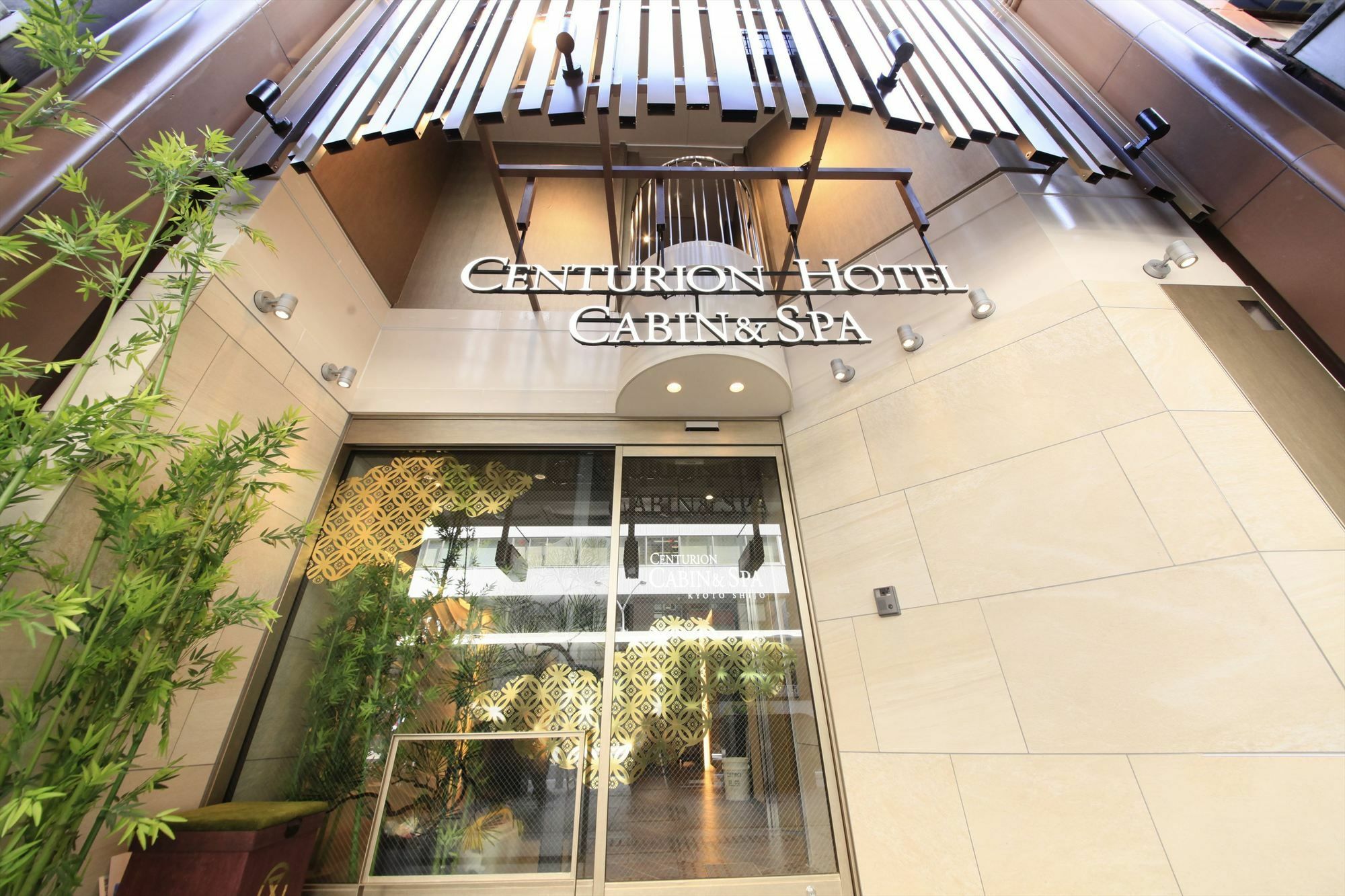 Centurion Cabin & Spa Kyoto Exterior photo